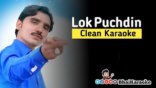 Lok Puchdin Karaoke | Tanveer Anjum | Saraiki Karaoke | BhaiKaraoke