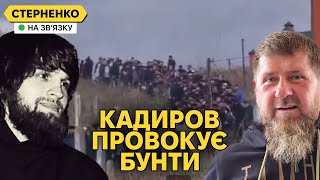 Стрілянина біля Кремля. Кадирівці влаштували розборки і розізлили інгушів