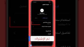 طريقة استعادة تطبيقات الشاشة الرئيسية