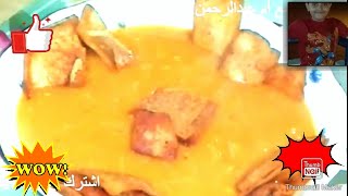 طريقة عمل شوربة العدس بكل سهوله ومقادير على قد الايد