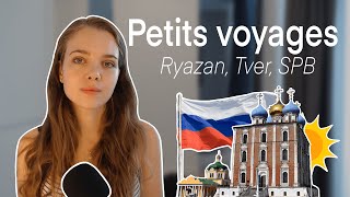 Petits voyages autour de Moscou (Ryazan, Tver, SPB)