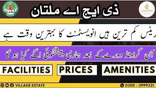 Dha Multan Rates are too much down |This is right time for investment | what will happen next.