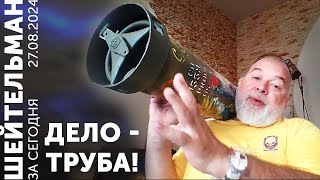 ВСУ идут на Белгород! У Макрона губа не Дурова. Гросси топчет Курчатов. Из под мышки вылез Нарышкин