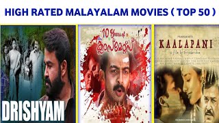 High Rated Malyalam Movies । Best Malayalam Movies ।