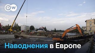 Страшное наводнение в Европе: какую помощь ожидают пострадавшие