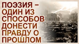 Байрон - свидетель планетарной катастрофы начала 19 века