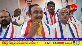 పల్నాడు జిల్లా :రాబోయే ఎన్నికల్లో అందరిని కలుపుకుని నరసరావుపేటలో టీడీపీ జెండా ఎగరేస్తాం:-అరవిందబాబు