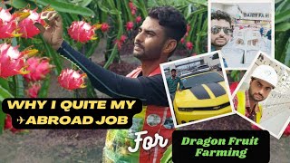 क्यों विदेश की लाखों की नौकरी छोड़कर || ड्रैगन फ्रूट की खेती की|Dragon Fruit Farming Training Camp🏕