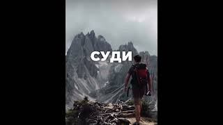 Упал вставай, встал упай. #motivation