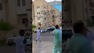 غار حرا مکہ مکرمہ.پہلی وحی کب نازل ہوئی...وحی کا بیان.بخاری شریف حدیث نمبر دو