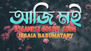 Aaji Moi | আজি মই - Jesaia Basumatary | Assamese Gospel Song Lyrical Video |