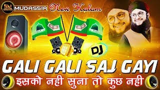 Gali Gali Saj Gayi Dj Mix Qawwali || 12 Rabi up Awal DJ Neeth || Dj Mudassir Mixing