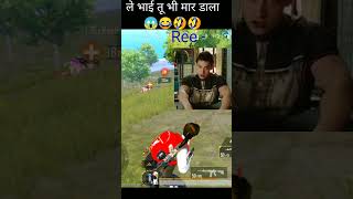 bgmi memes||bgmi funny shorts||pubg memes||#memes#bgmimemes#funnyshorts#pubg#shorts#viralmemes#bgmi