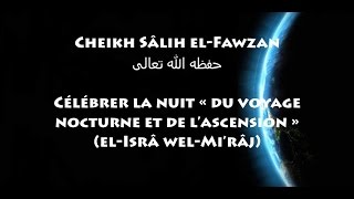 Célébrer la nuit « du voyage nocturne et de l’ascension » (el-Isrâ wel-Mi’râj) - Cheikh el-Fawzan