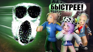 КАК ДАЛЕКО МЫ ДОЙДЁМ В ДВЕРЯХ НА СКОРОСТЬ? Roblox [FLOOR 2] DOORS