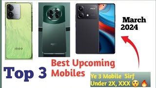 Top 3 Best  Upcoming Mobile | Upcoming Mobile Phones 2024 | New Mobile 2024 Launch Today