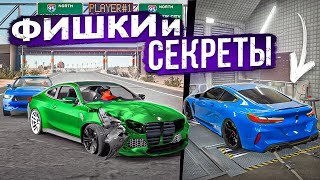 ФИШКИ и СЕКРЕТЫ в НОВОМ Car parking multiplayer 2 !