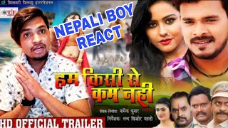 Hum kisi se kam nahi bhojpuri new movie official trailer reaction by nepali boy sudeep silenc 2019