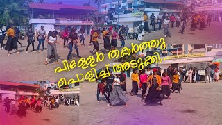 Flash mob | women's day | Nss | St John's College | Anchal