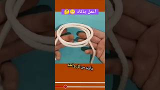 اعمل بذكاء لأجلك #قصة #قصص #قصة_قصيرة #قصة_غريبه #كلمات_من_القلب