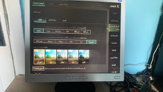 تجربه ببجي-PUBG mobile على اعدادات  اكستريم معالج amd و كور i3