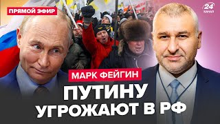 ⚡️ФЕЙГІН: Бунт в РФ! ЕКСТРЕНЕ звернення до Путіна. Росіяни масово МАРОДЕРЯТЬ на Курщині