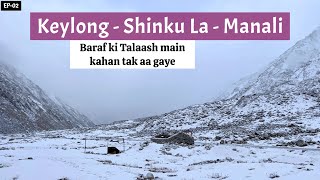 Shinku La Pass - Keylong to Shinkula | Snowfall In December | Winter Himachal Trip | GS Adventures