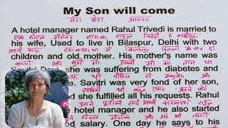 एक दम शुरुआत से इंग्लिश पढ़ना कैसे सीखें / zero से इंग्लिश पढ़ना कैसे सीखें  @Beenglishtanker906