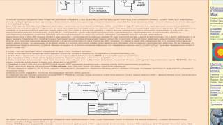 Связь между МК по 1WIRE  Введение