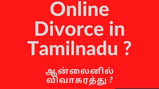 Mutual divorce :How to apply divorce online in Tamilnadu