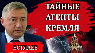 Владимир Боглаев. Всемирный договорняк, власть корпораций, битва за цивилизацию / Сводки от 04.09.24