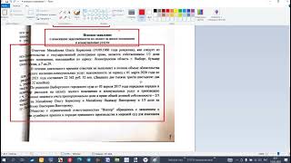 Урок 184 Часть 1 Вопросы На Стадии Объяснений Сторон