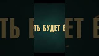 Стрелок - русский трейлер (SHORTS Версия, 2024) Морган Фриман, Люк Хемсворт