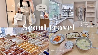 Seoul travel🇰🇷 2泊3日ソウルひとり旅｜最新の人気スポット､グルメ､カフェ､洋服・雑貨店を巡る旅🚶‍♀️