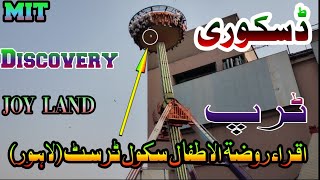 Discovery Swing Joy land Trip  Iqra Raozatul Atfal school trust Lahore