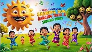 Grandpa Sun's SECRET to Making Dancing Trees and Singing Birds Come Alive! | Tamil kids rhymes