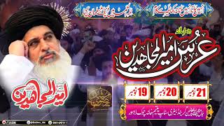 /Imam Khadim Hussain Rizvi || by UorasPak Status .../TLP.RM #allamakhadimhussainrizvi