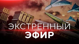 Север Израиля под массированным обстрелом, на границе с Ливаном — война.