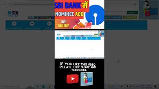 SBI NOMINATION.SBI online nomination kaise kare. #sbi_nomination #sbi account nominee.