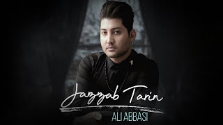 Jazzab Tarin by Ali Abbasi | آهنگ جذاب ترین از علی عباسی