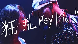 ＜ノラガミARAGOTO＞OPテーマ  THE ORAL CIGARETTES「狂乱 Hey Kids!!」MusicVideo