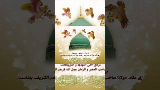 Muhammad Nabina(sallallahu alaihi wasallam)#naat