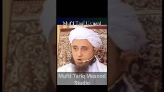 Mufti Taqi Usmani ke Bare me Mufti Tariq Masood ki Raye #shorts