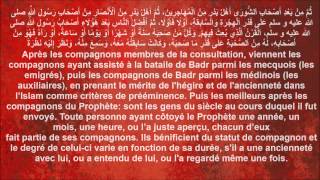 Oussoul Sounnah de l'imam Ahmad