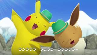 Pikachu and Eevee MyonMyon Dance