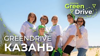 Несколько сотен человек в Казани провели экологическую акцию Green Drive