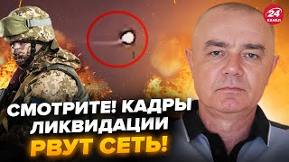 🔥СВІТАН: ЗСУ ЗБИЛИ літак (ВРАЖАЮЧІ КАДРИ)! МІНУС улюблений Су-30М Путіна в Чорному морі