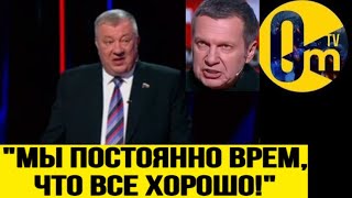 НЕОЖИДАННО❗️"МЫ НЕ ХОТИМ ГОВОРИТЬ О НЕУДАЧАХ НА ФРОНТЕ! В ОТЧЕТАХ ОДНО ВРАНЬЕ!!!"