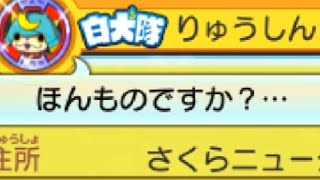 バスターズの野良で視聴者さんと遭遇！？