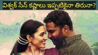 Gangs Of Godavari Movie Trailer Review #moviereview #movies #trending